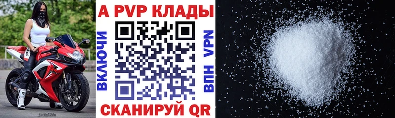 Сколько стоит Тайшет A-PVP Cocaine Псилоцибиновые грибы МЕФ Конопля ГАШ