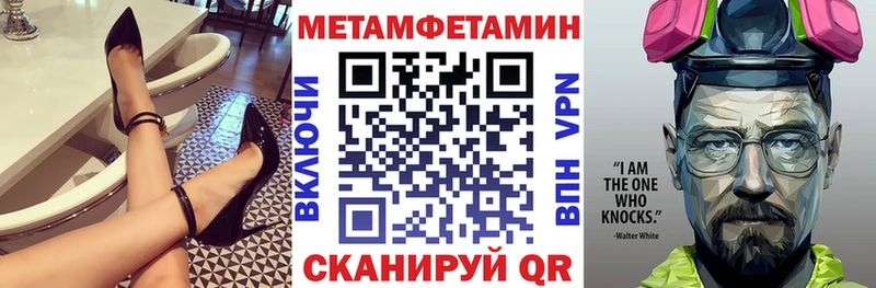 Amphetamine Розовый  наркошоп  Тайшет 