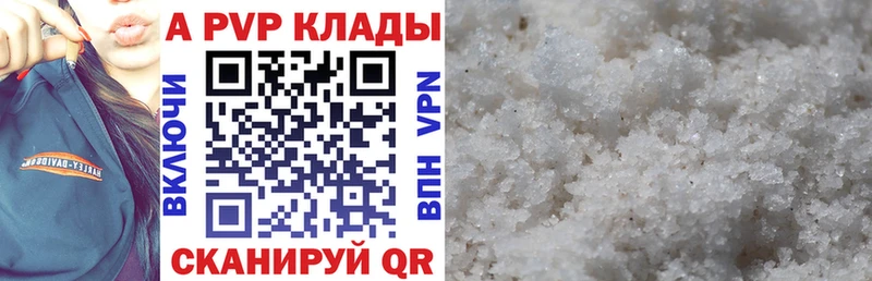 kraken как зайти Тайшет Alfa_PVP VHQ сайты даркнета формула купить наркотики сайты