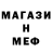 КЕТАМИН VHQ Eddi Lu