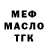 Дистиллят ТГК концентрат Semen Chepurnih