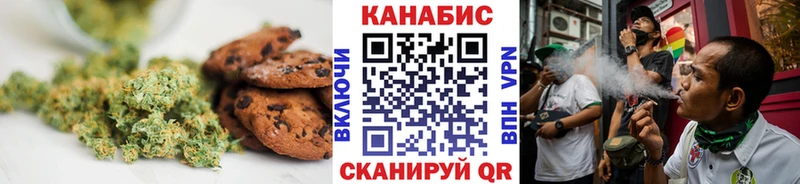 Cannafood конопля  Тайшет 
