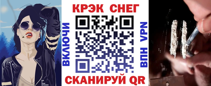 где купить наркоту Тайшет Кокаин Fish Scale