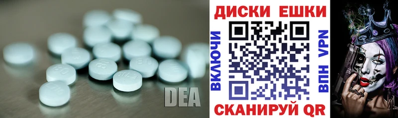 ЭКСТАЗИ DUBAI Тайшет