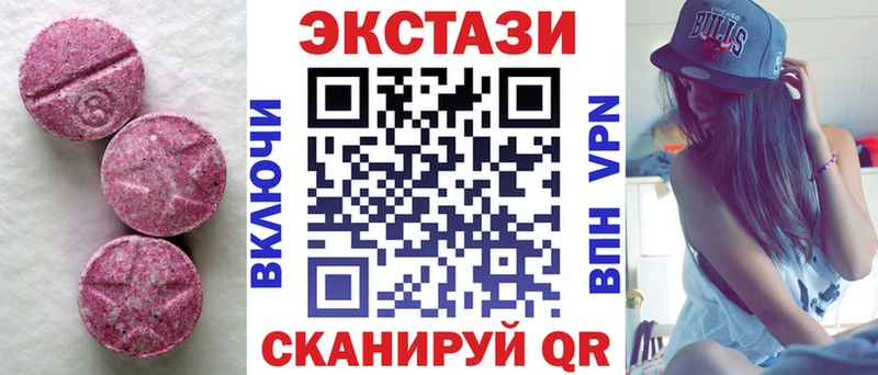 даркнет сайт  Тайшет  ЭКСТАЗИ 300 mg 