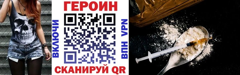 нарко площадка наркотические препараты Тайшет Героин герыч даркнет сайт