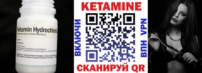 купить   Тайшет  КЕТАМИН ketamine 