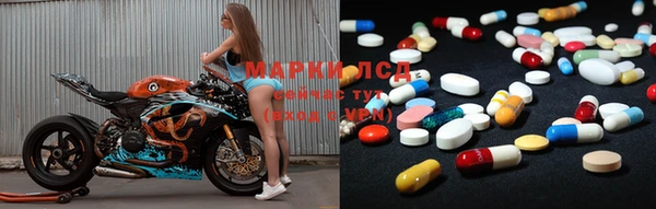 кристаллы Гусиноозёрск