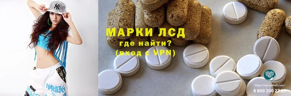 марихуана Арсеньев