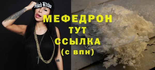 марихуана Арсеньев