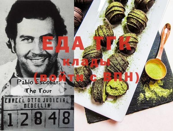 марихуана Арсеньев