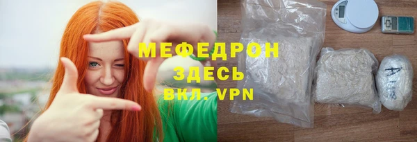 МДПВ Армянск