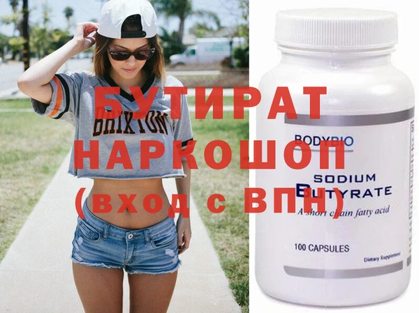 кокаин VHQ Аркадак