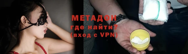 марихуана Арсеньев