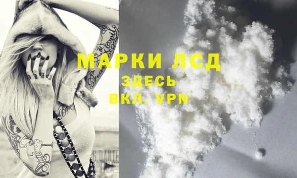марихуана Арсеньев