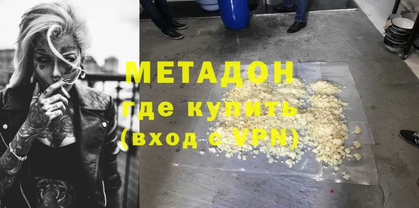 марихуана Арсеньев