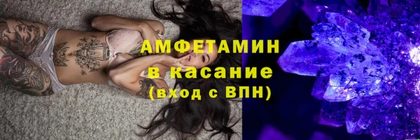 марихуана Арсеньев