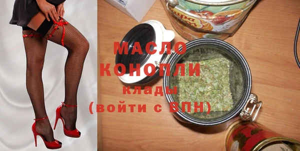 марихуана Арсеньев