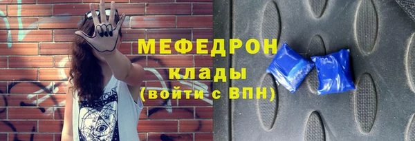 МДПВ Армянск