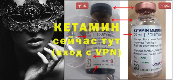 кокаин VHQ Аркадак
