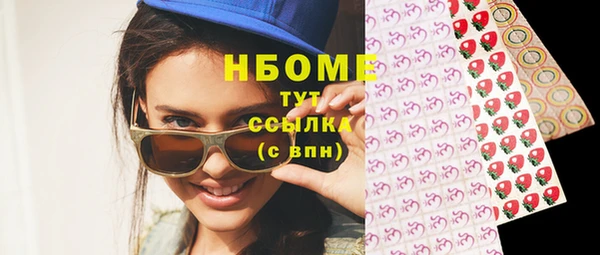 трава Гусев
