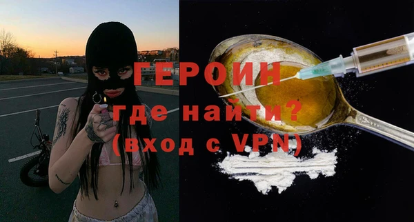 марихуана Арсеньев