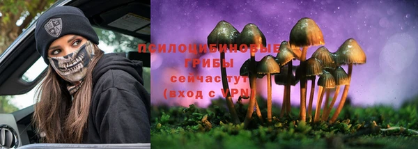 марихуана Арсеньев
