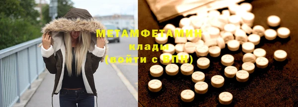 марихуана Арсеньев