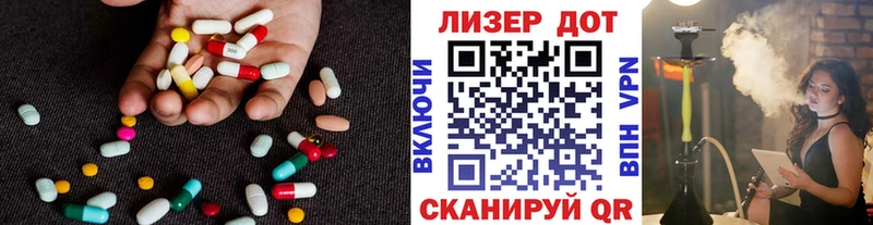 ЛСД экстази ecstasy Тайшет