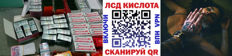ссылка на мегу онион  Тайшет  Лсд 25 экстази ecstasy 