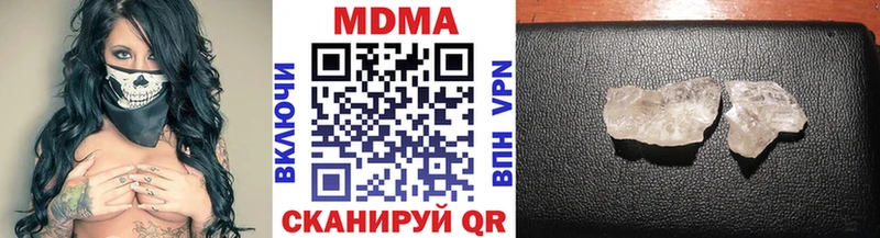 MDMA кристаллы  Тайшет 