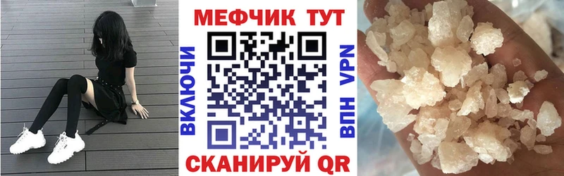 Мефедрон мяу мяу  ссылка на мегу зеркало  Тайшет  хочу наркоту 