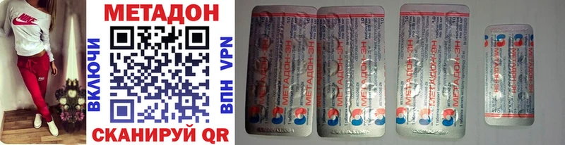 omg ссылка  купить  сайты  Тайшет  Метадон белоснежный 