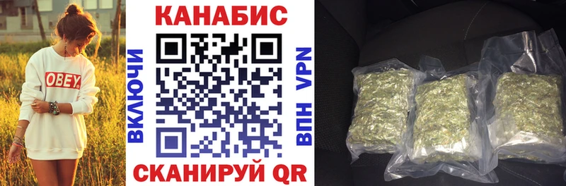 закладки  Тайшет  OMG как зайти  Конопля SATIVA & INDICA 
